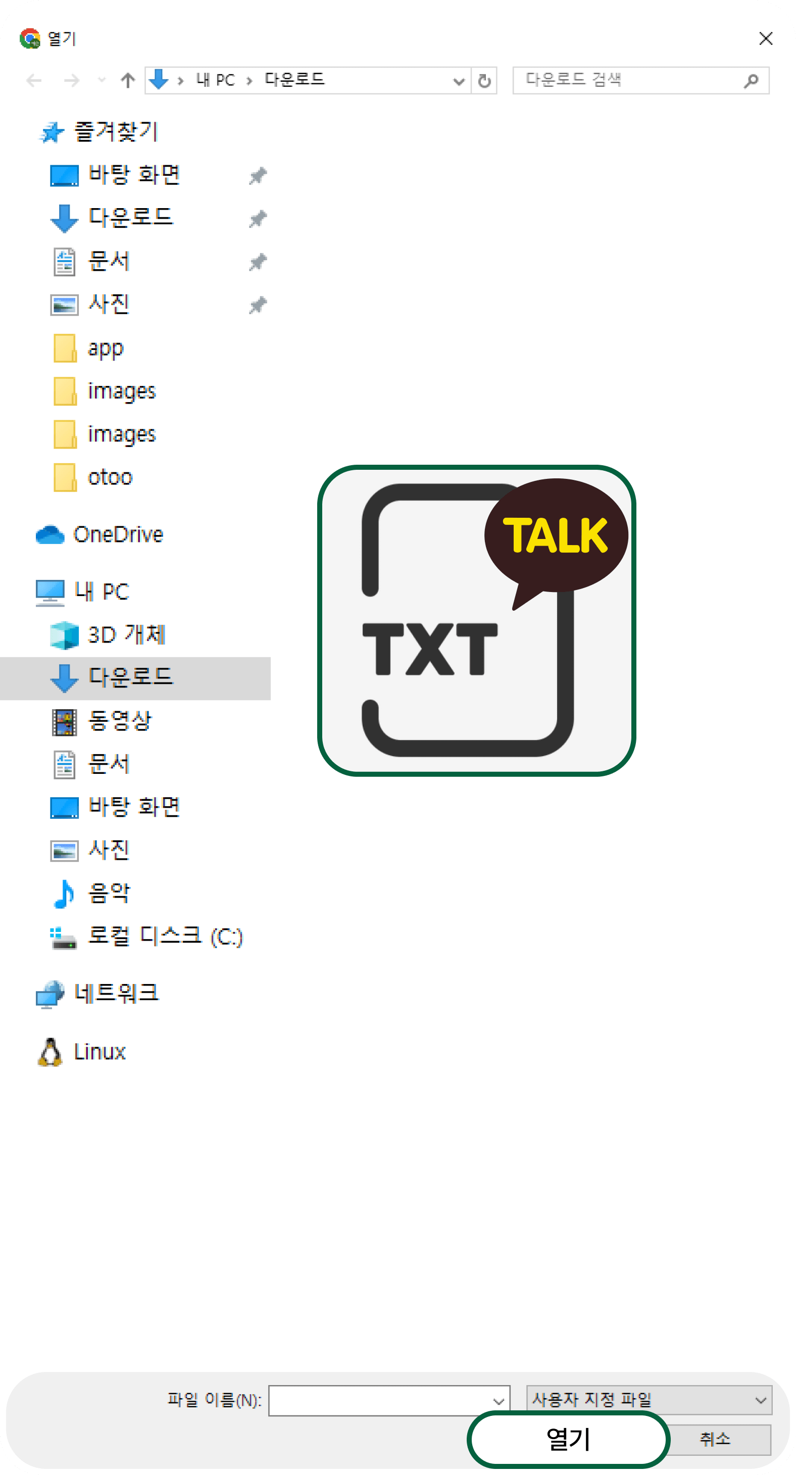 talk2