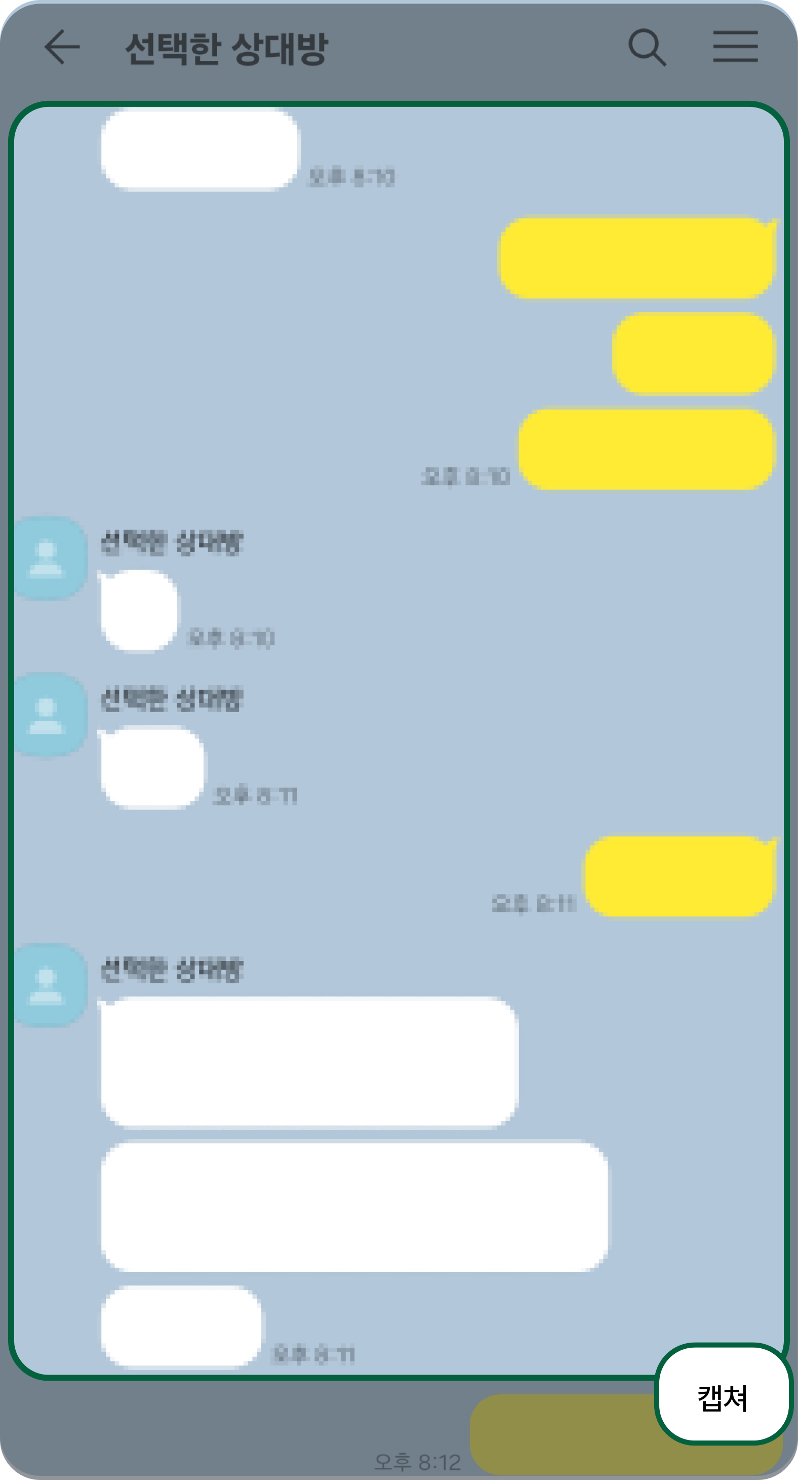 talk3