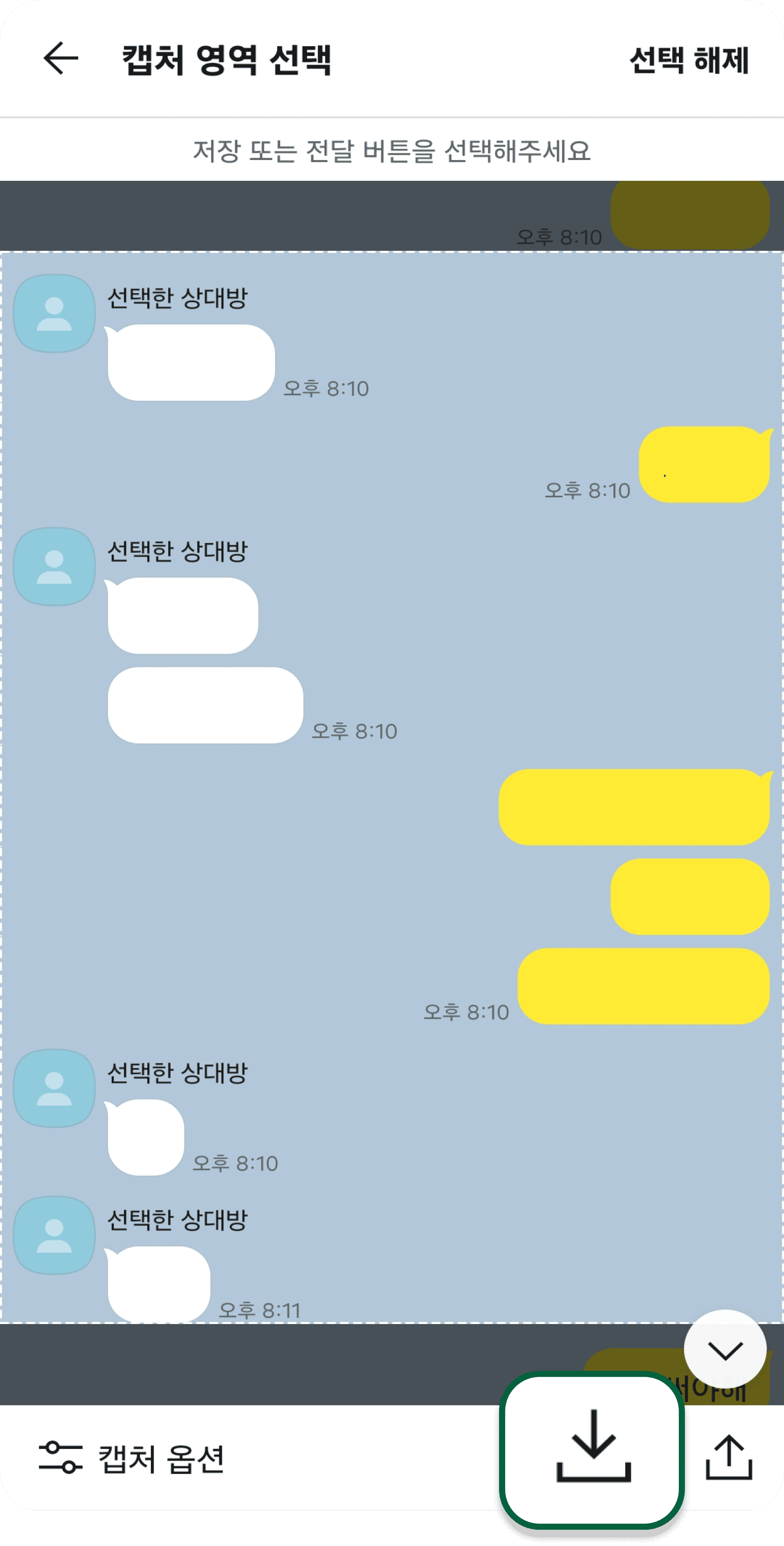 talk5