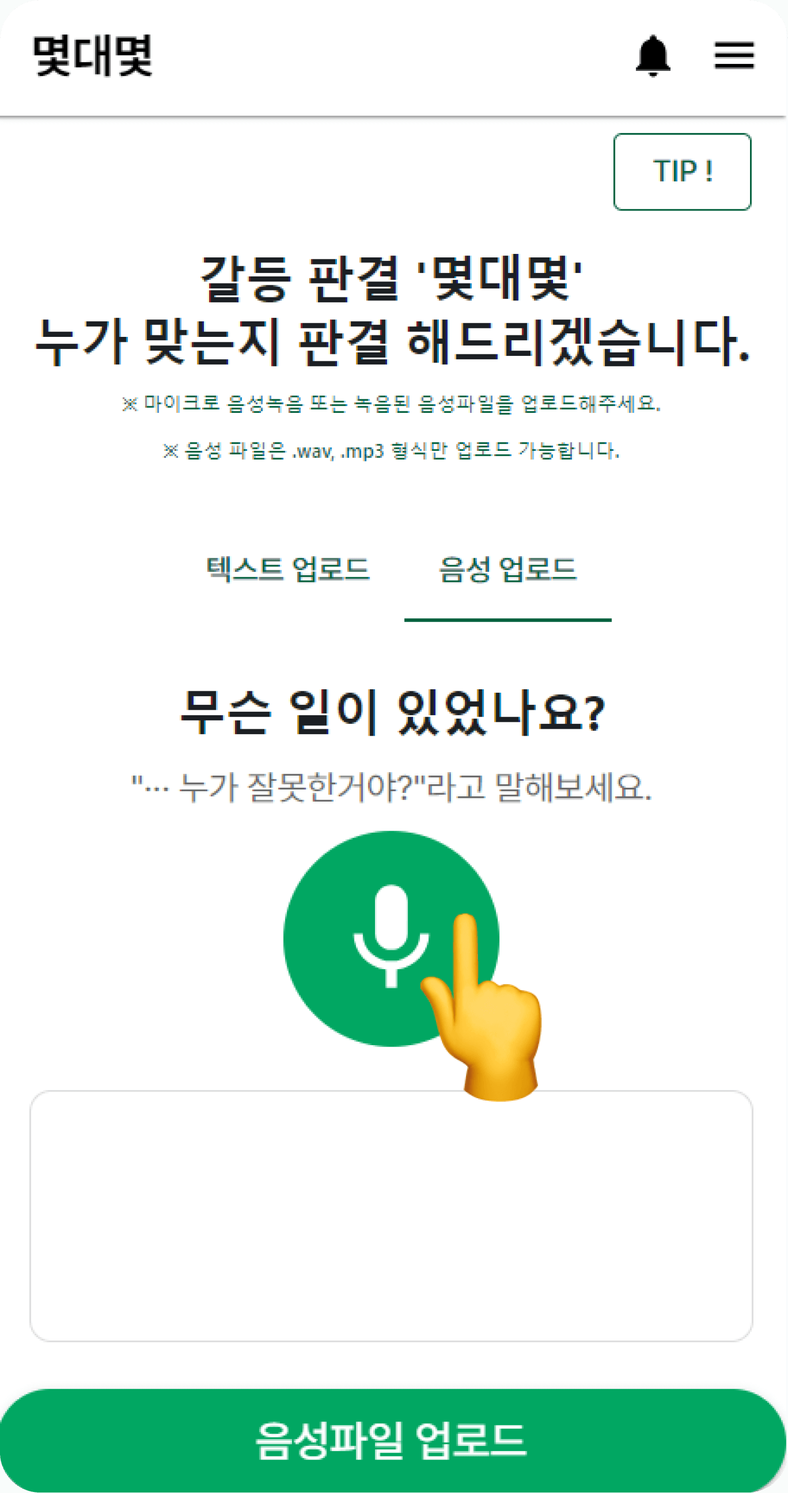 talk6